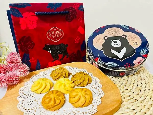 【台中伴手禮】鴻鼎菓子|台灣黑熊人氣三色曲奇餅|低糖少油少負擔|單純美味.食在安心|適合給全家人的小點心
