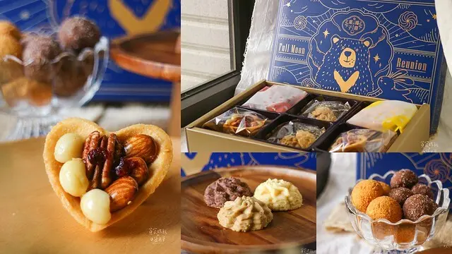 【宅配美食】台中必買人氣伴手禮,明星商品一次滿足|熊讚金賞禮盒|鴻鼎菓子