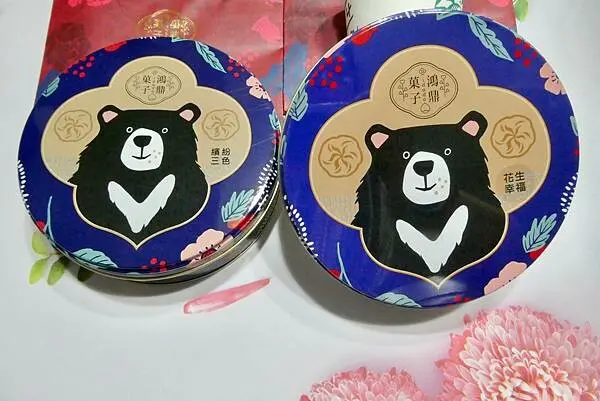 台中市十大伴手禮推薦店家/鴻鼎菓子/熱賣伴手禮曲奇餅「繽紛三色與花生幸福」/吃出美味/停不下來的好滋味