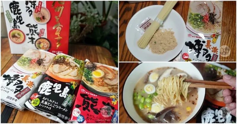 台中市南屯區懶人料理|Marutai九州拉麵三分鐘就上桌，晚餐/宵夜/露營好夥伴，Costco必買調理包推薦
