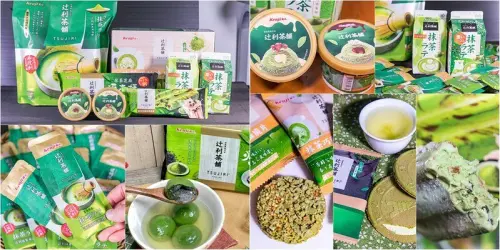 【好市多購物】健司x辻利抹茶系列.四大通路.八大商品.一次滿足.健司辻利抹茶拿鐵沖泡飲.抹茶拿鐵冷飲x2.抹