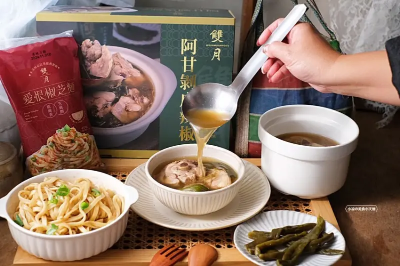 好市多超夯新品獨家上市|連續6年獲得米其林必比登”雙月”阿甘剝皮辣椒雞湯、辛辣回甘絕對讓你一吃上癮！！