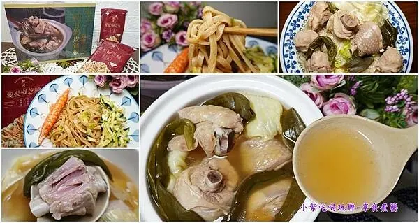 米其林必比登推薦餐廳(雙月食品社)人氣【阿甘剝皮辣椒雞湯】好市多獨家開賣啦! 水滾煮10秒加熱即食雙月(愛恨椒芝麵)更是冷凍必囤好吃拌麵