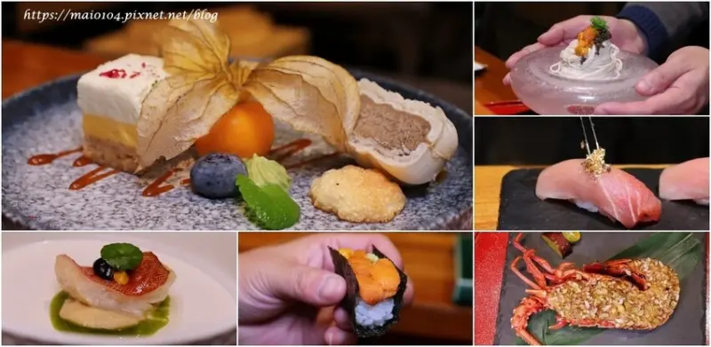 桃園無菜單料理/割烹料理｜南木町割烹料理～隱身在巷弄內的高CP質無菜單料理，餐點精緻可口、有著豐富多層