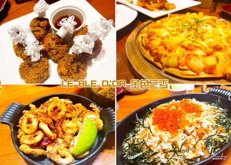 【新莊美式餐廳】金色三麥新莊晶冠店-現釀蜂蜜啤酒順口好喝，炸物和現烤pizza 大推必點，喝酒聚會的餐廳首選-Ruby說美食享受旅行(@tour_ruby530)