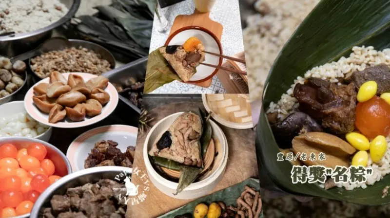 豐原｜粽子  2022 《名粽特輯》樸實到浮誇各種想到沒想到的粽子通通出現…大拇指厚度烏金(烏魚子)生食級為2XL干貝 剝皮辣椒香腸通通包進來！最就愛簡簡單的您叨阿嬤(母)ㄟ口味嗎?香菇栗香腱心粽(葷