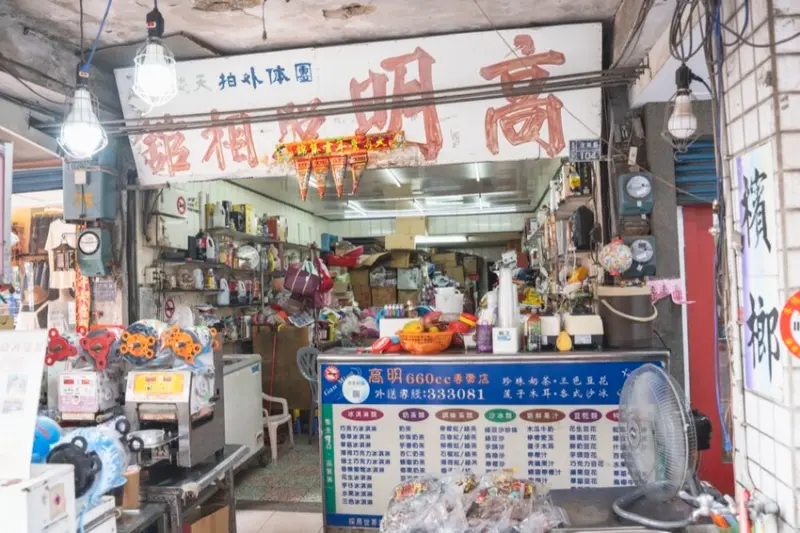 金門老字號 高明飲料店｜招牌『綠豆粉圓仙草』巨無霸胖胖杯$35！！！