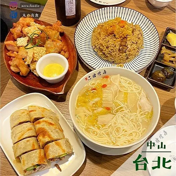 六堆伙房｜中山家常料理推薦 @neru.foodie / 丸の良食