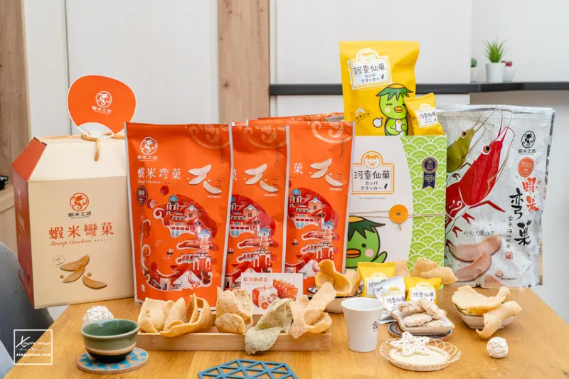 開箱｜台南伴手禮推薦【蝦米工坊】就是要這個鮮甜蝦味 / 經典蝦餅5入禮盒 / 河童仙菓精緻禮盒 | 快門下的幸福