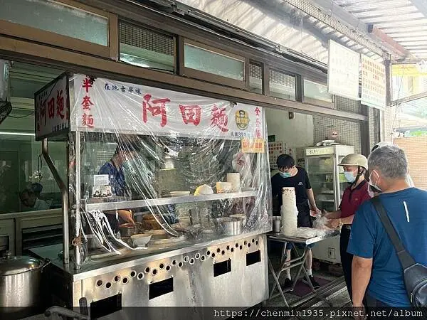 台北市大同區-阿田麵