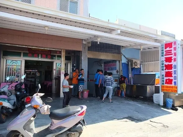 屏東恆春鎮美食。阿三哥海產店。當地好評推薦 平價現撈活海鮮
