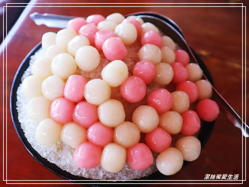 阿川古早味粉圓冰-台南/來一碗公隱藏版湯圓冰~切記要快狠準的吃!