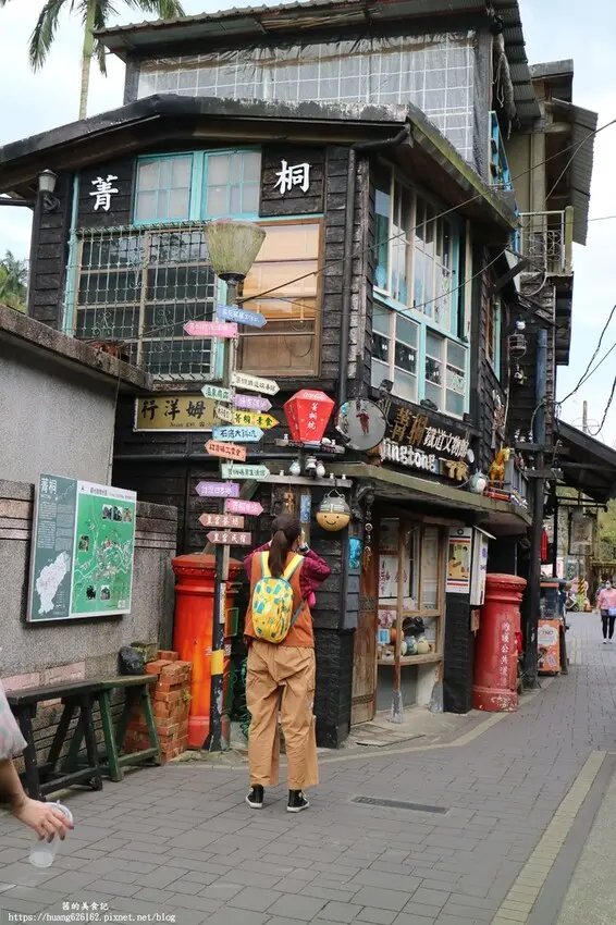 【新北平溪區】平溪菁桐美食『紅寶礦工食堂』菁桐車站~
