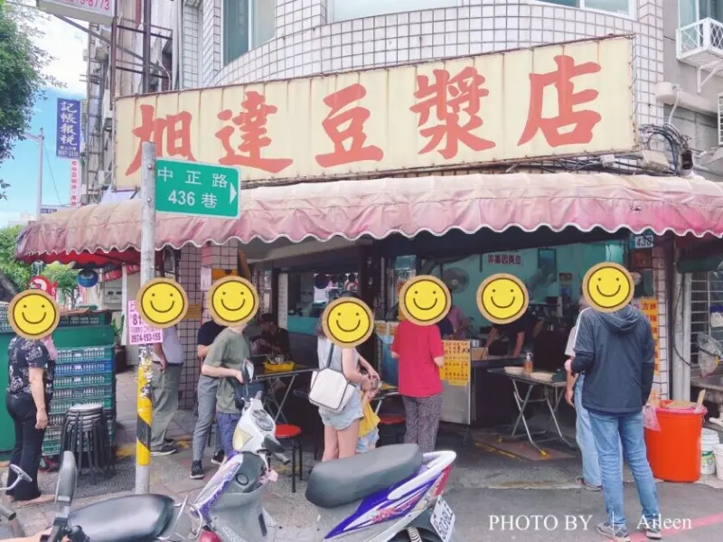 新店美食｜旭達豆漿店 招牌蛋餅必點 超人氣中式早餐店 | Beauty Update