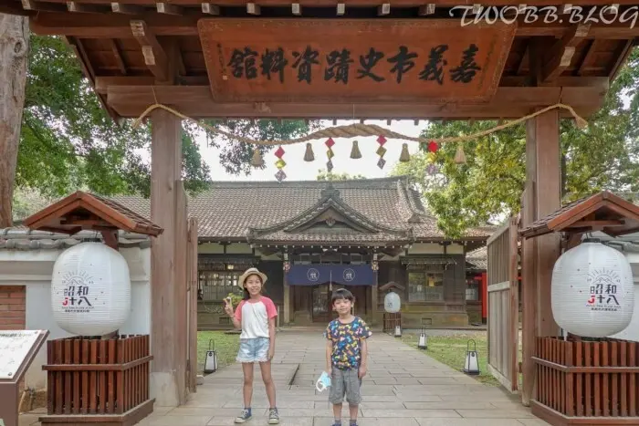 【嘉義景點｜ 昭和十八J18嘉義市史蹟資料館-神社遺跡改造開放參觀，體驗穿和服樂趣穿梭園區暢遊古今。