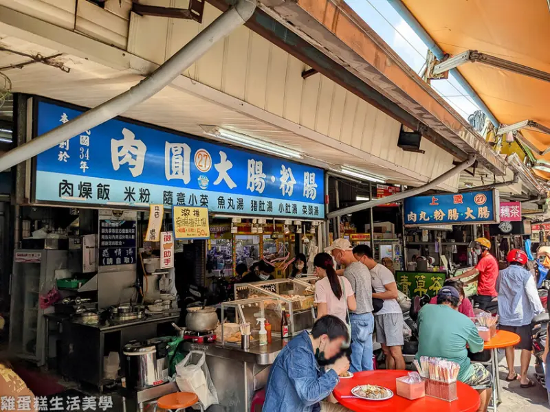 【屏東食記】上讚粉腸肉圓 - 在地70年老字號，屏東夜市人氣小吃