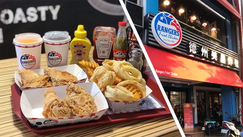［吃In台北］德州美墨炸雞RANGERSFriedChicken|哥吃的不是炸雞是回憶|金雞報喜雙享優惠套餐Rangers Fortune Chicken Couple