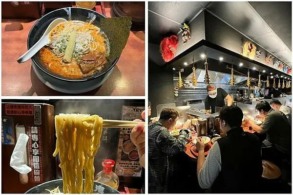 （台北拉麵）鬼金棒辣麻味噌拉麵～感謝老闆推活動免費招待！濃厚味噌拉麵用心熬煮超夠味！彈牙粗麵條越吃越