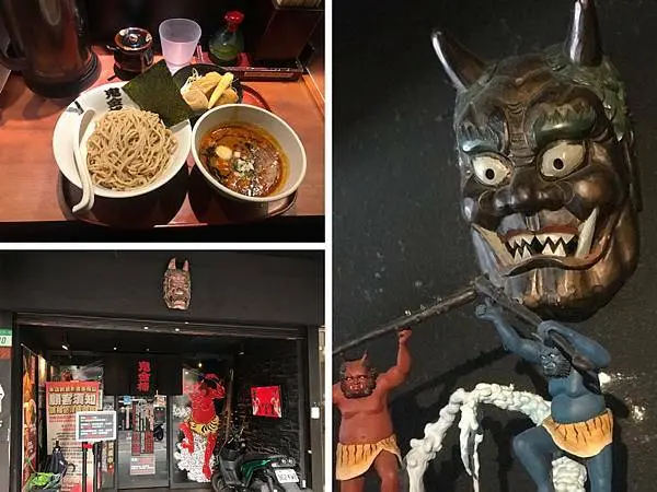 （中山拉麵）天天排隊的爆濃沾麵 我心中第一名沾麵 不吃辣、不愛麻也喜歡-辣麻味噌沾麵 鬼金棒｜排隊拉麵｜台北沾麵