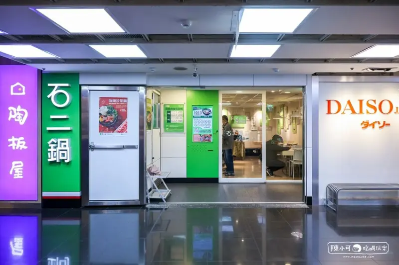 【三重火鍋】石二鍋三重龍門店，菜單新湯底汕頭沙茶鍋好吃推薦！