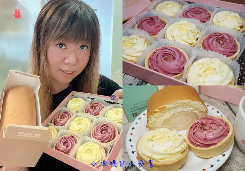 台中十大伴手禮【27 1/3 Cake house】彌月禮盒、喜餅、蛋糕專賣店~推薦北海道生乳捲、玫瑰檸檬塔…