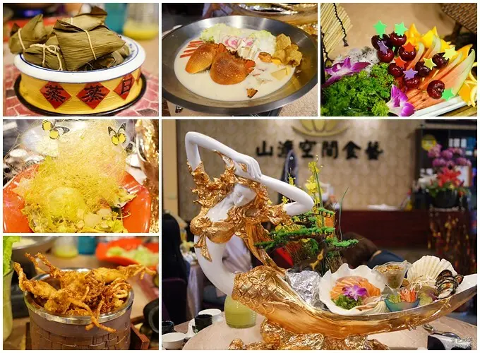 山渡空間食藝》宜蘭市無菜單料理餐廳 菜色精緻又大方 每人700元起