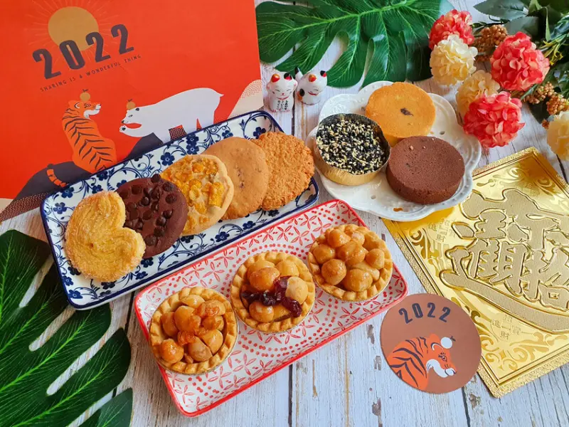 【過年禮盒推薦】秉醇烘焙坊 手工餅乾專賣店 虎年限定最搶手伴手禮