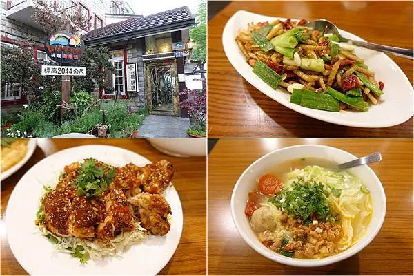 [南投清境美食] 清境魯媽媽雲南擺夷料理 ~ 道地好吃的雲南椒麻雞、香酥竹蟲、傣味粑粑絲，清境必吃超人氣雲南料理