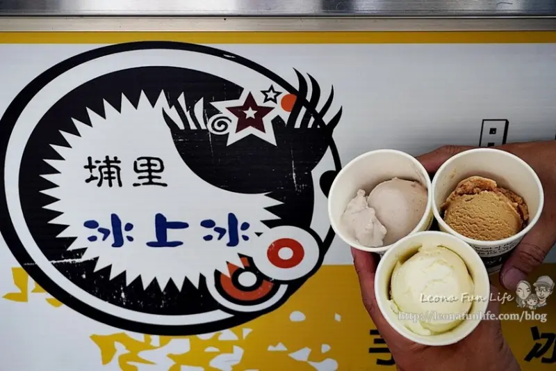 南投埔里美食｜冰上冰古早味冰品－在地人氣冰店，芋頭控必吃芋仔冰、香檳牛奶