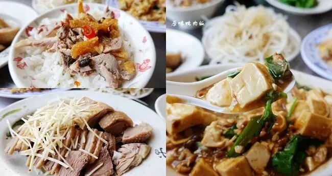 台中太平美食 ▶ 原味鴨肉飯 ▶ 一碗20元的美味鴨肉飯 各式現炒也只要銅板價 騎樓下超人氣小吃攤!