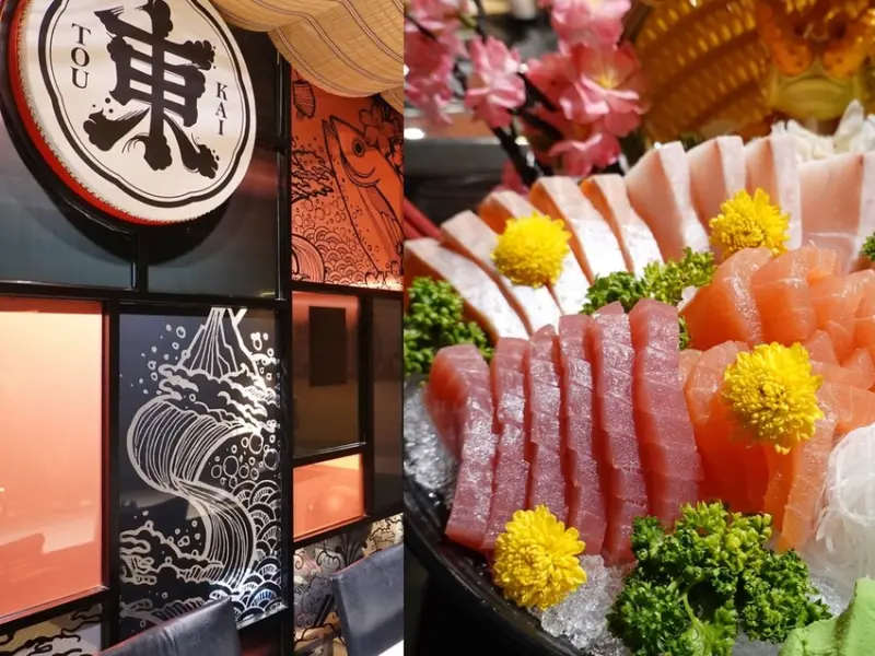 台北市中山區台北中山—東街日本料理｜平價無菜單合菜 當日產地直送新鮮漁獲端上桌｜龍江路、復華公園