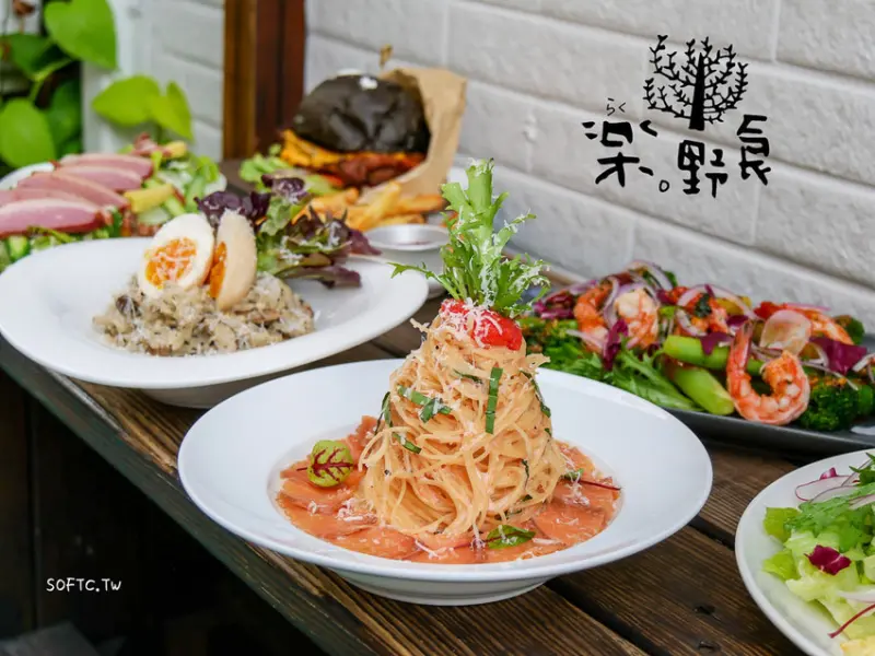 忠孝復興站美食推薦》樂。野食●想不到吧~東區人氣早午餐餐廳也有好喝調酒&下午茶! SOGO週年慶逛累了就來樂。野食吃美食坐坐 - 軟西，遊記