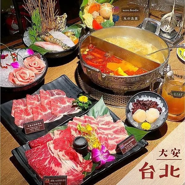 問鼎皇上吉祥‧宮廷火鍋｜忠孝敦化火鍋推薦 @neru.foodie / 丸の良食