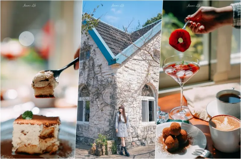 【台中太平｜美食】樂在其中Le cafe(預約制)。太平咖啡下午茶秘境，需預約才進得去，手作甜點細緻美味