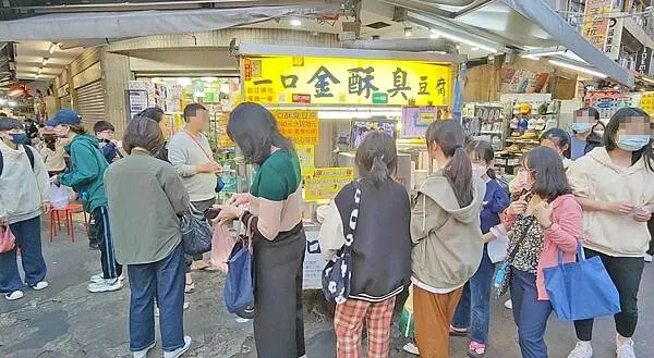 【台北美食】一口金酥臭豆腐｜沒有排隊吃不到！通化街夜市裡必吃的臭豆腐