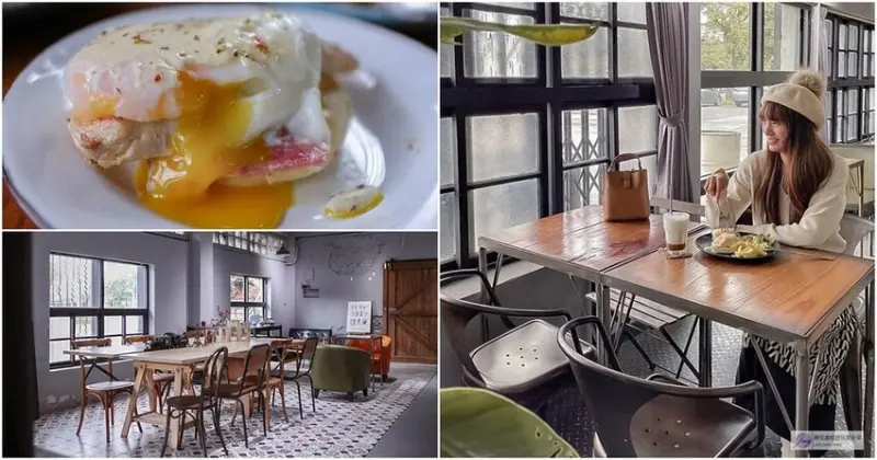 宜蘭美食-Café slow train 咖啡館-幾米廣場旁工業復古風格文青咖啡廳/早午餐 甜點 咖啡/鄰近宜蘭火車站