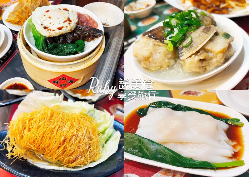 【板橋港式美食】港豐撈麵飯堂板橋人的深夜食堂，午餐都宵夜都吃的到的美味，用餐時間馬上爆滿要排隊才能吃到的美食。