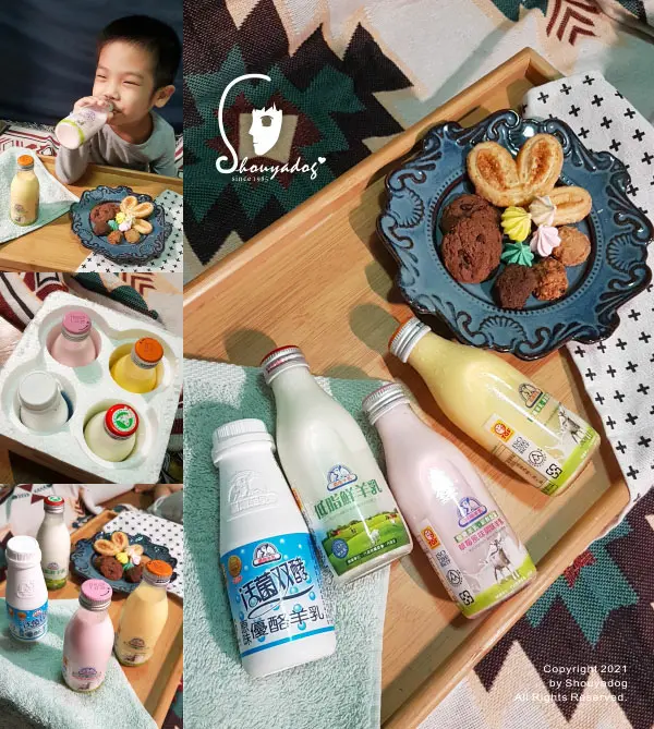 【新鮮乳品】兒時的訂羊奶回憶 全國第一家專業羊乳運銷合作社 嘉南羊乳 優酪乳