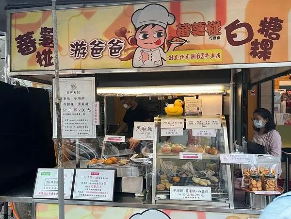 台南中西區-國華街小吃，台南代表性甜食白糖粿