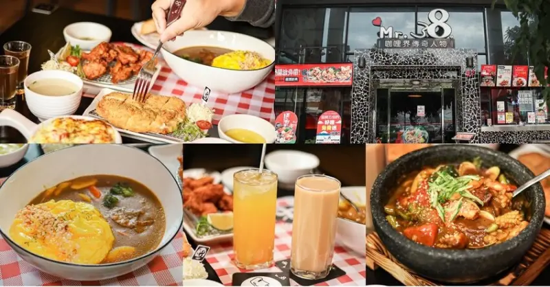 台中在地20年！網評4.5星在地人氣名店 | Mr.38咖哩 崇德店 | 台捷運文心崇德站美食