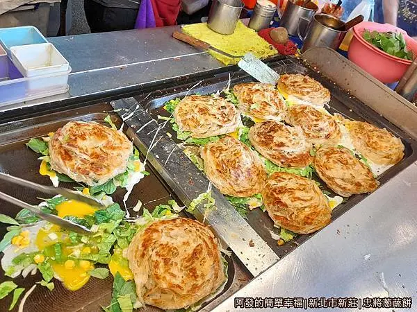 忠將蔥蔬餅 / WalkerLand窩客島整理提供 未經許可不可轉載。