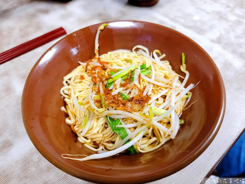 【新北市土城區】周家烏醋乾麵｜招牌小籠包｜近青山公園大碗公溜滑梯