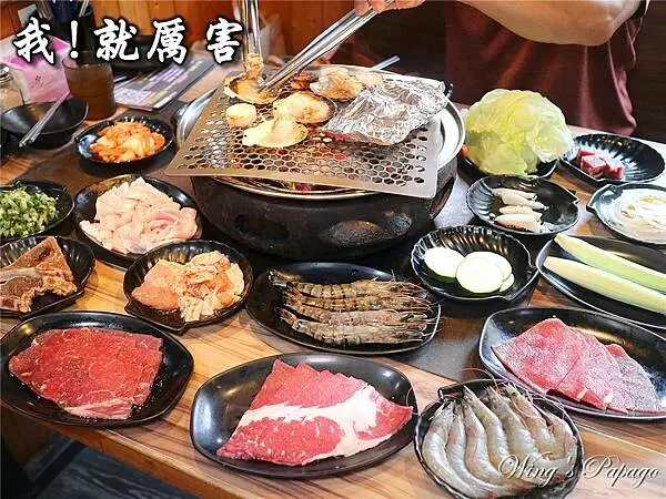 江子翠吃到飽，燒肉吃到飽，我!就厲害燒烤江翠珍饌店，安格斯黑牛、海鮮大蝦，燒烤吃到飽，啤酒無限暢飲，板橋美食推薦。