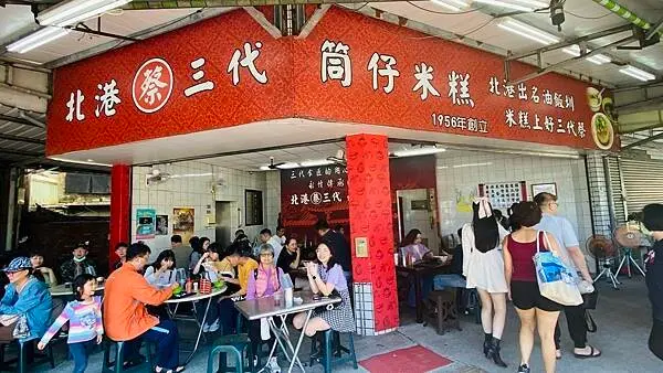 高雄必吃銅板美食【北港蔡三代筒仔米糕】高雄米其林必比登推介/招牌必點蒸蛋湯/高雄肉粽泰/鹽埕區愛河旁/高雄排隊在地美食