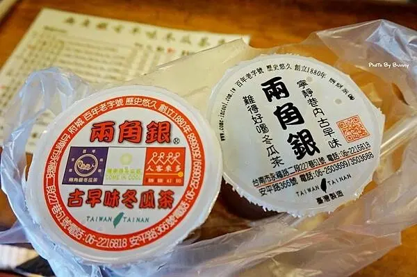 【台南美食】兩角銀古早味冬瓜茶 / 台南必喝冬瓜茶 / 清涼止渴的百年味