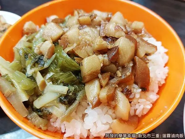 蓮霧滷肉飯09-滷肉飯大.jpg