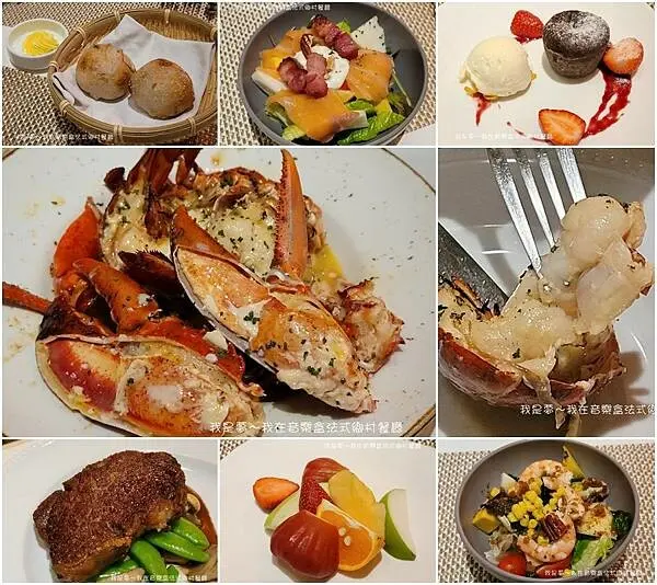 『高雄。音樂盒法式鄉村餐廳』～超強火烤龍蝦牛排／回味無窮