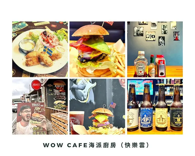【台灣，新北市，貢寮區】海岸，陽光，美式風格美式的「WOW CAFE海派廚房」。（貢寮美食/東北角美食）
