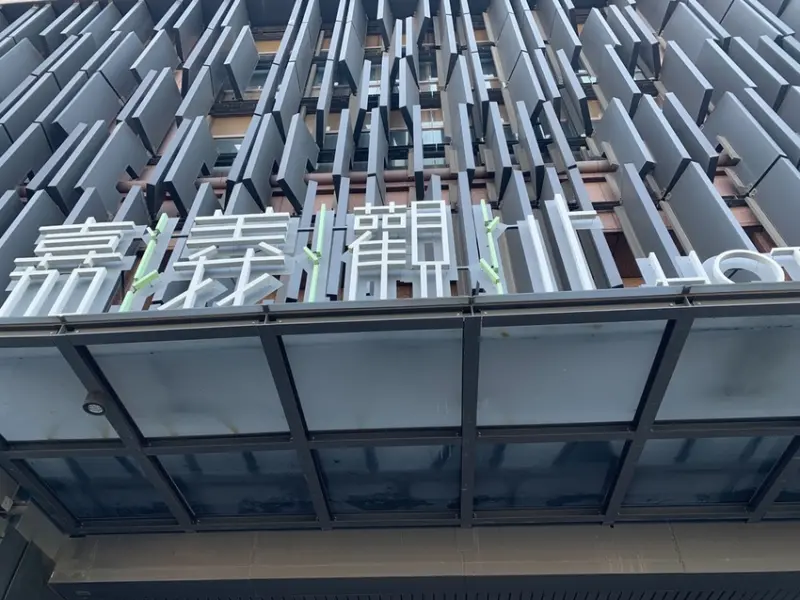 [ 嘉義住宿 ] 嘉義觀止 | 國內旅遊一泊三食方案分享 | 嘉義飯店住宿分享 | 嘉義寵物友善飯店