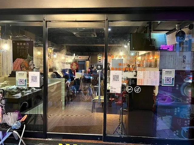 2022新北新莊｜偵軒精緻日式小火鍋新莊中平店，冷冷天來一客暖暖的鍋～